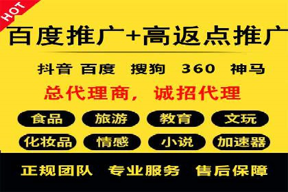 成功案例解析：SEM代运营机构助力企业增长