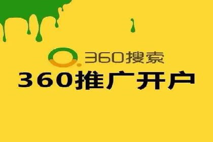 竞价推广开户案例对比与启示