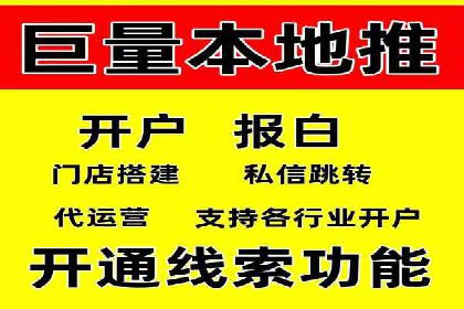 sem百度竞价策略调整：如何提高广告点击率